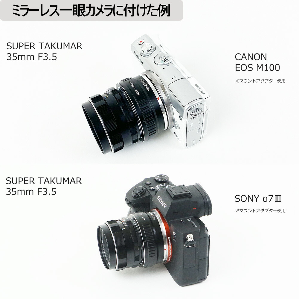 楽天市場】【保証付 】【中古】 オールドレンズ ペンタックス PENTAX