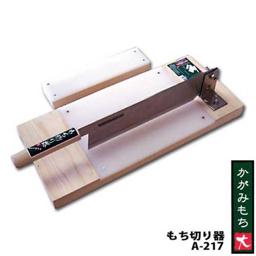 楽天市場】鏡餅（包丁・ナイフ｜調理器具・製菓器具）：キッチン用品