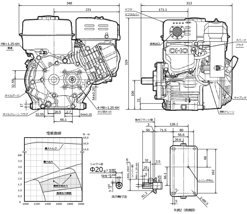 楽天市場】ロビン OHCガソリンエンジン EX13-2B (1/2減速型／4.3HP