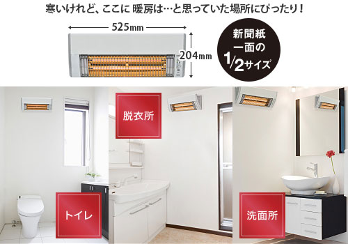 楽天市場】コロナ 壁掛型 遠赤外線ヒーター CHK-C126A [暖房機 扇風機