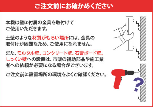 楽天市場】トヨトミ 壁掛け電気パネルヒーター EL-500P(W) (ホワイト