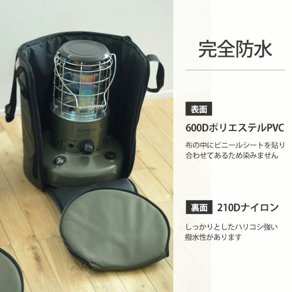 楽天市場】トヨトミ GEAR MISSION 対流形用ストーブバッグ RRG-GE2