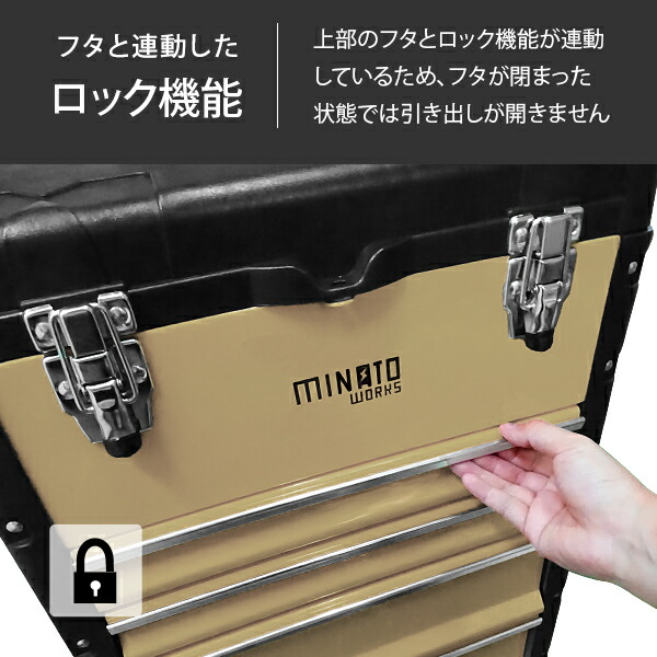 楽天市場】ミナト ツールチェスト 5段 キャリー付き TB-50T (スリム型