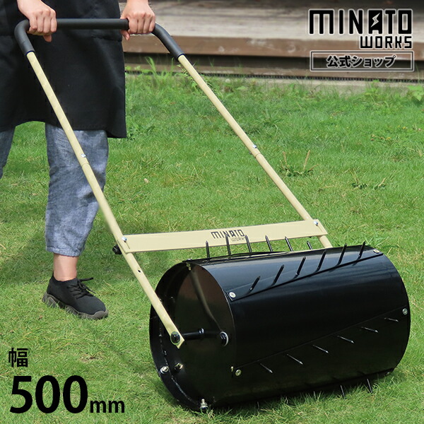 楽天市場】芝生転圧ローラーdlr500の通販