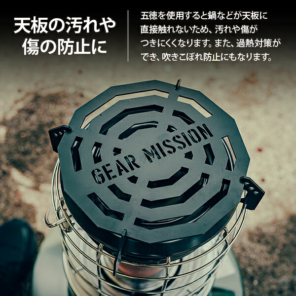 楽天市場】【メール便】トヨトミ ギアミッション五徳 RR用 GM-RRGT1