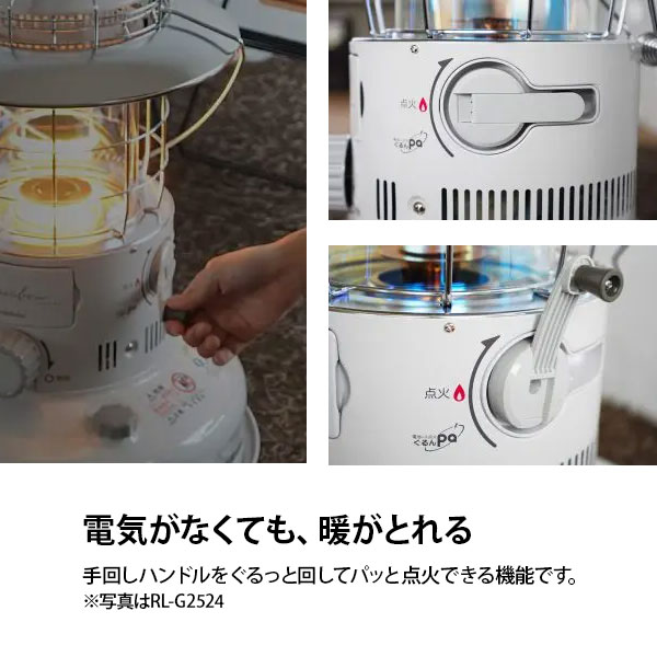 楽天市場】トヨトミ 石油ストーブ 対流形 電池レス 手回し点火 RB