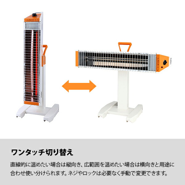 楽天市場】スイデン 遠赤外線ヒーター ヒートスポット 温調タイプ 単相