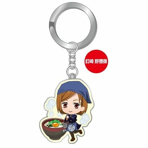 楽天市場】呪術廻戦 讃岐うどん かわいい メタル キーホルダー 虎杖悠