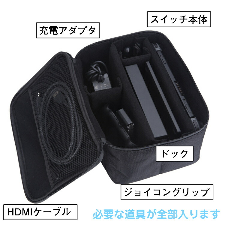 楽天市場】任天堂 スイッチ ケース 高品質 止水 ファスナー Nintendo