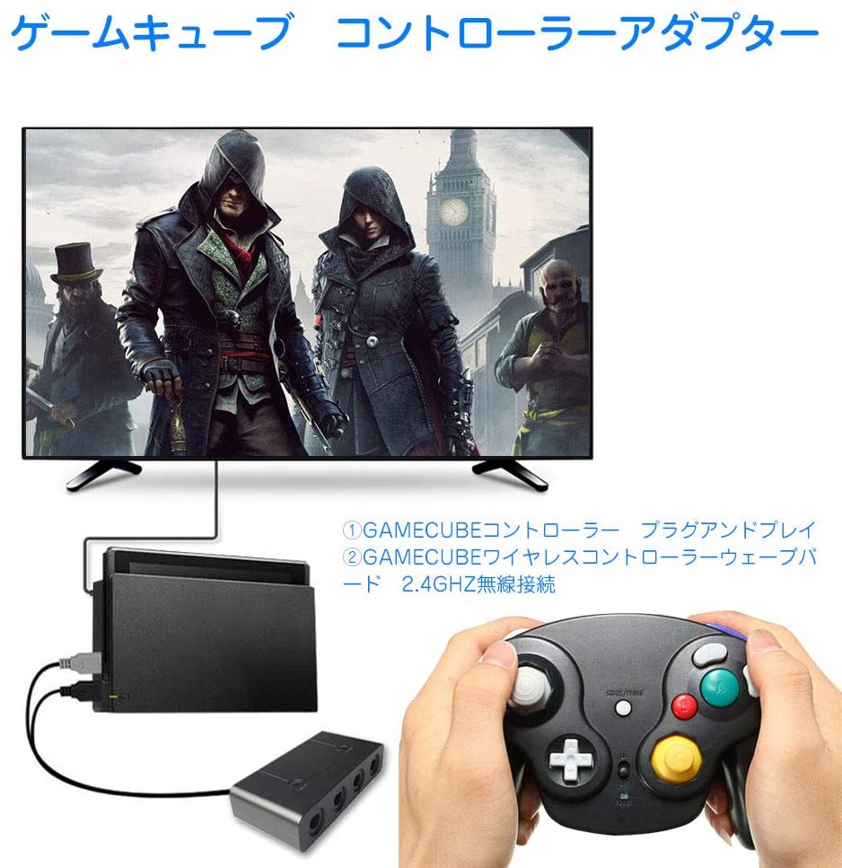 楽天市場】ニンテンドースイッチ 用 ゲームキューブ コントローラー