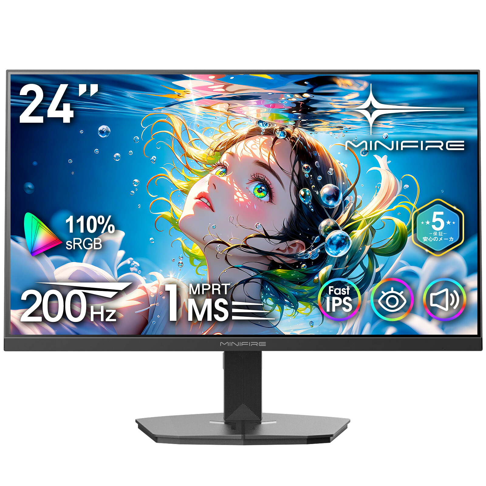 minifire 180hz」の人気商品一覧 | 安い商品を通販サイトから探す