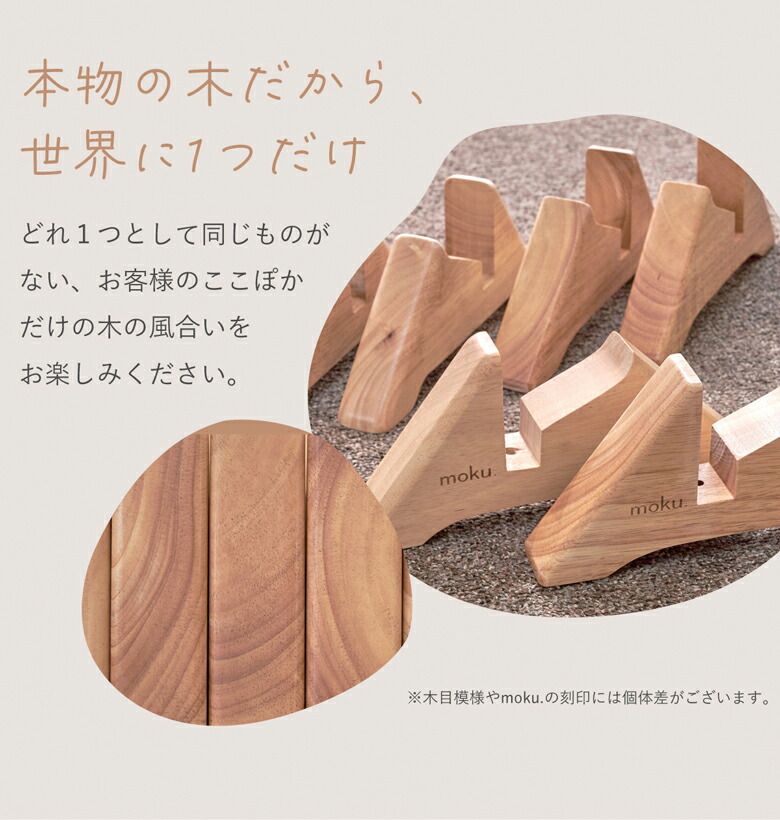 楽天市場】moku. コンベクターヒーター ここぽか 1200Wタイプ 8畳 MCH