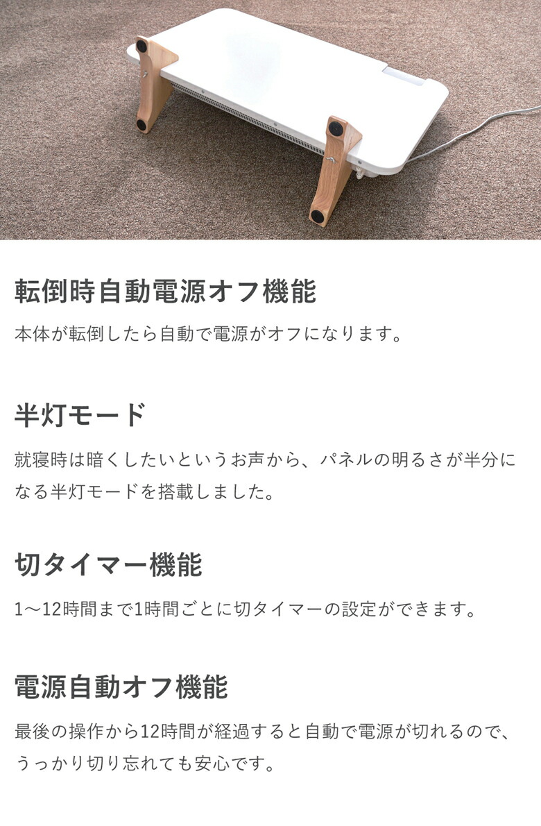 楽天市場】moku. コンベクターヒーター ここぽか 1200Wタイプ 8畳 MCH