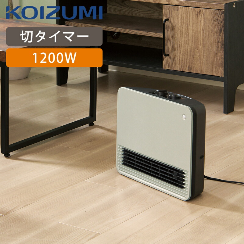 コイズミセラミックヒーター」の人気商品一覧 | 安い商品を通販サイト