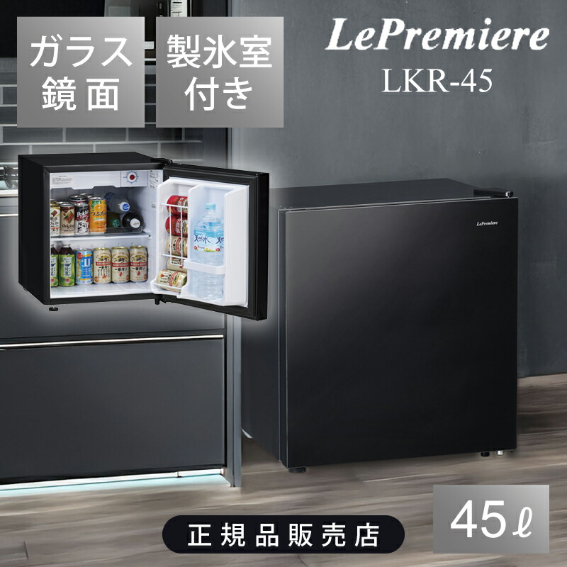 冷蔵庫 鏡面」の人気商品一覧 | 安い商品を通販サイトから探す - 価格.com