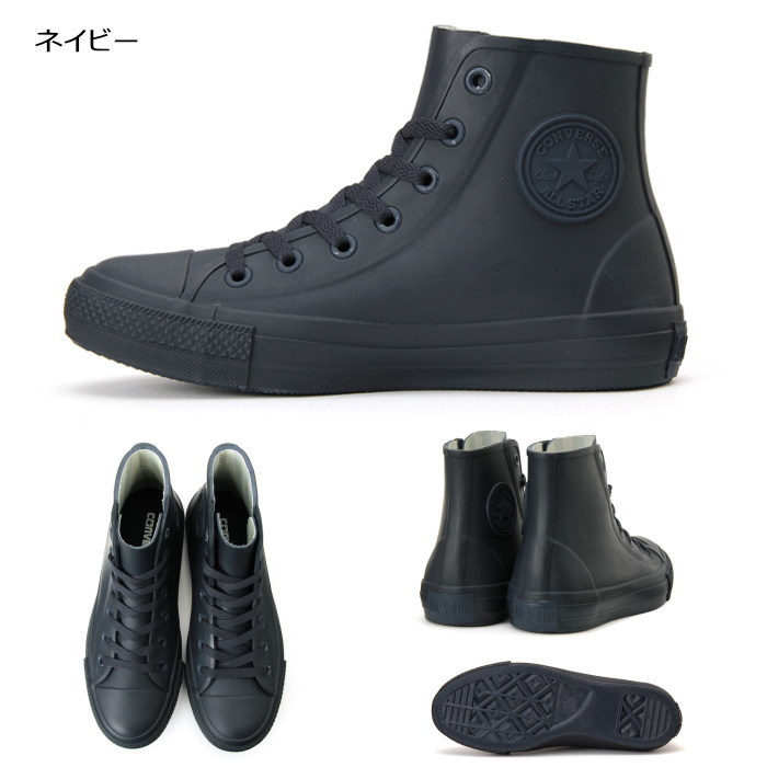 楽天市場】○○ コンバース オールスター CONVERSE ALL STAR