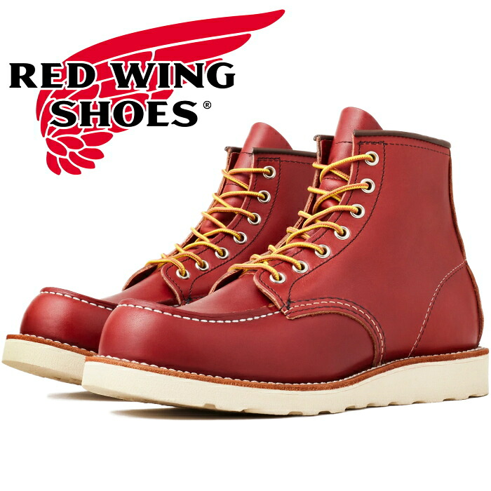 楽天市場】レッドウィング アイリッシュセッター 正規品 RED WING 8875