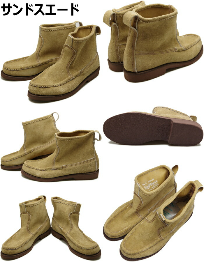 楽天市場】ラッセルモカシン ノックアバウト Russell Moccasin KNOCK-A
