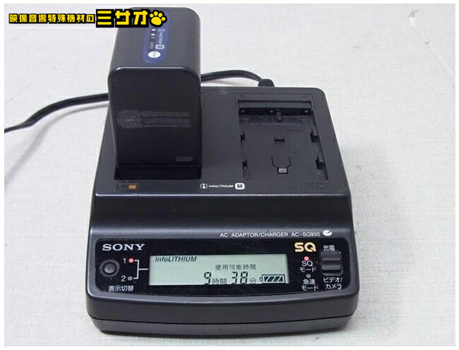 楽天市場】【中古】SONY AC-SQ950・Mシリーズバッテリー用