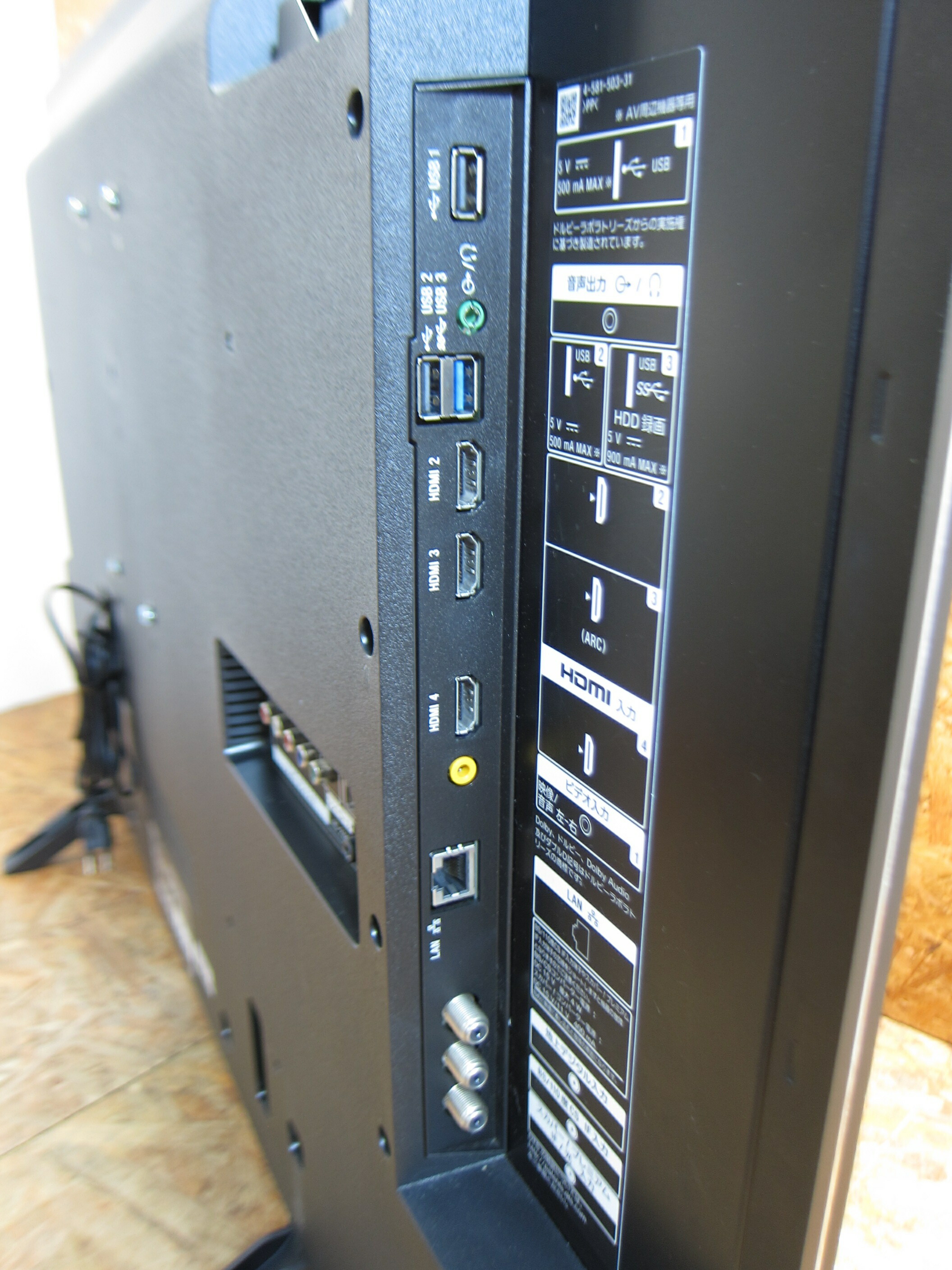 楽天市場】【中古】ソニー 43V型 4K 液晶テレビ BRAVIA KJ-43X8300D