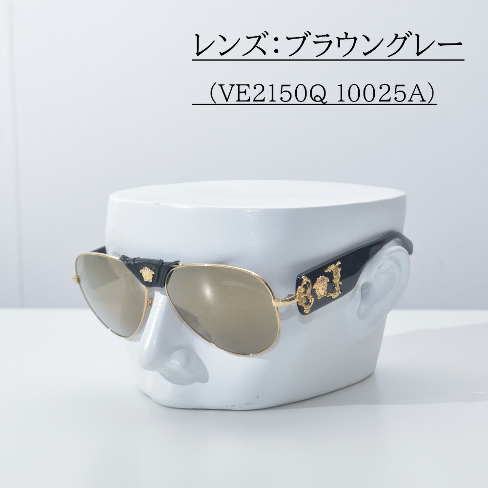 楽天市場】ヴェルサーチ サングラス メデューサ ブラック メンズ