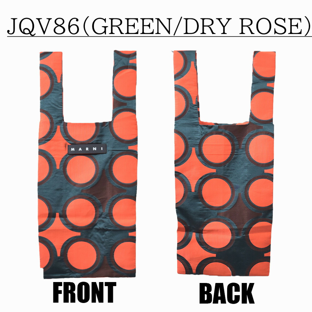 楽天市場】マルニ マーケット マルニマーケット トートバッグ エコ