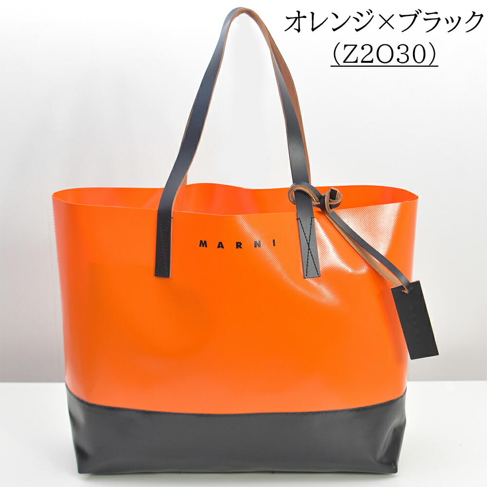 楽天市場】マルニ バッグ トートバッグ PVC 大きめ レディース