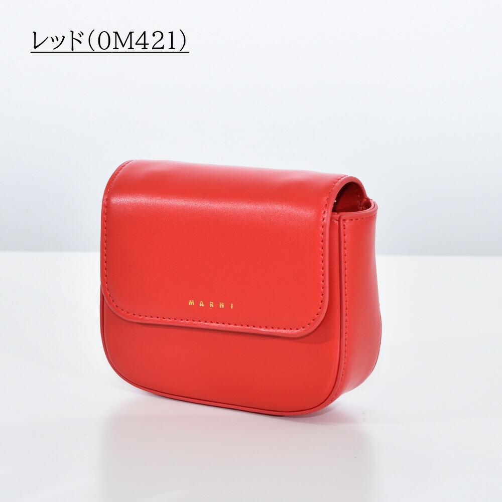 楽天市場】マルニ ショルダーバッグ レディース MARNI KIDS キッズ