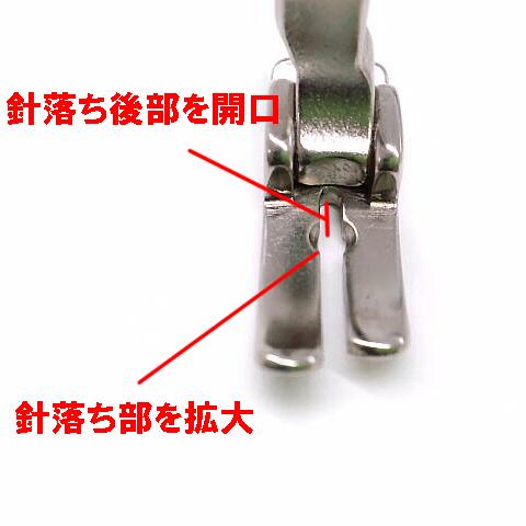 楽天市場】シンガー職業用ミシン【103シリーズ対応品】『厚物用押え