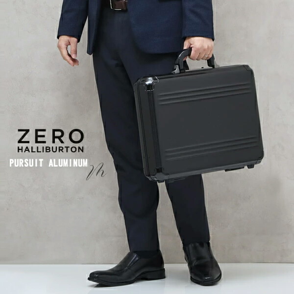 楽天市場】【再入荷！】ゼロハリバートン ZERO HALLIBURTON PURSUIT