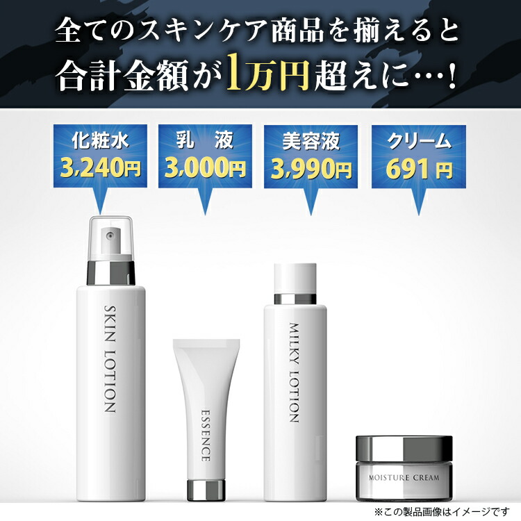 楽天市場】オールインワンジェル ダンディハウス公式 50g メンズ