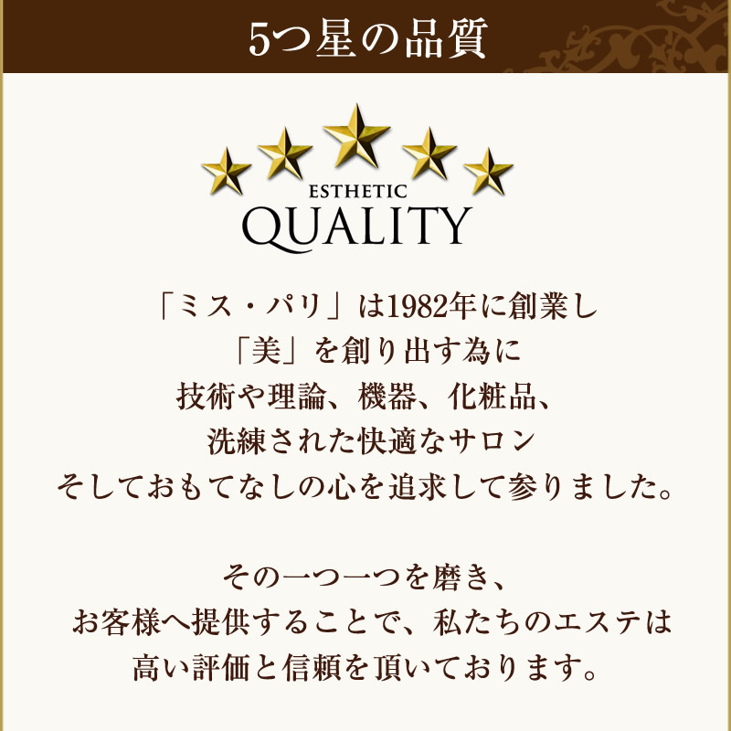 楽天市場】洗顔料 ミスパリ 公式 クレンジングフォームA 医薬部外品