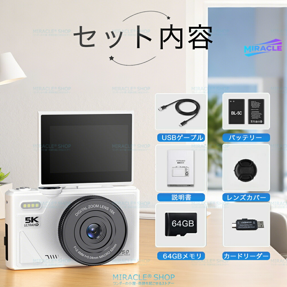 楽天市場】デジカメ ビデオカメラ 楽天1位 5K wi-fi対応 スマホ 転送