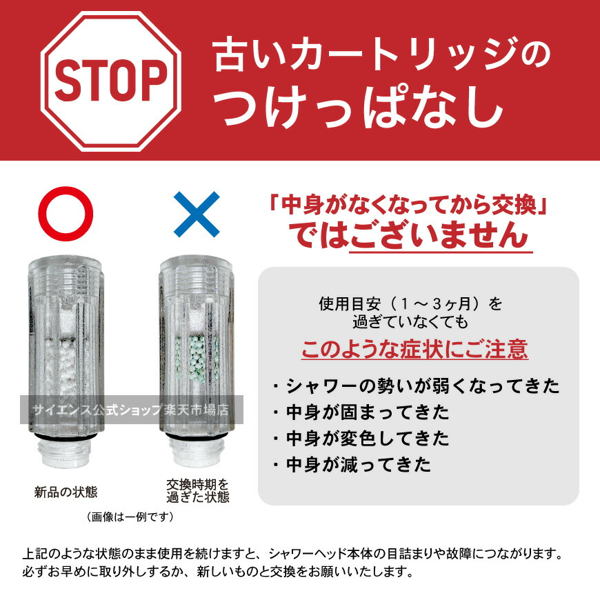 楽天市場】【公式】ミラブルカートリッジ 正規品 トルネードスティック