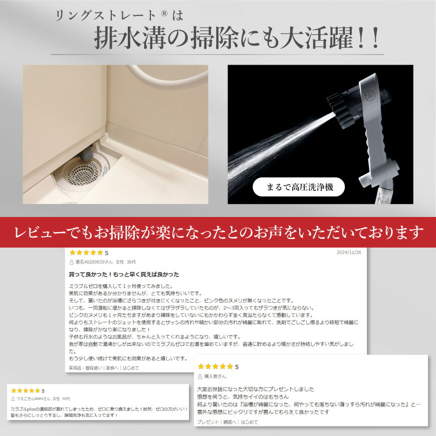 楽天市場】ミラブル zero シャワーヘッド 本体 正規品 公式