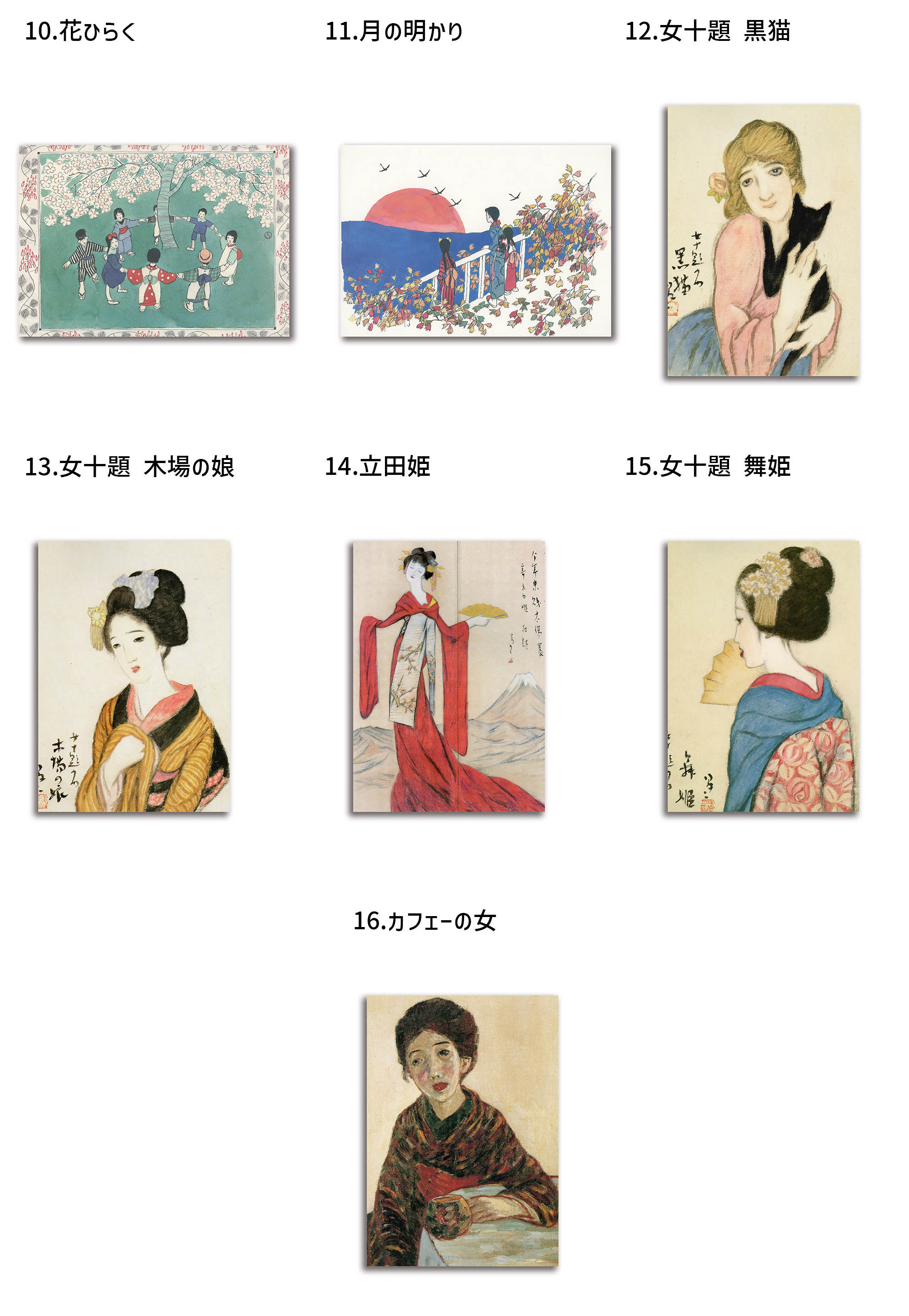 楽天市場】【アートポスター】 竹久夢二 ☆日本画☆ 大正ロマン 夢二式