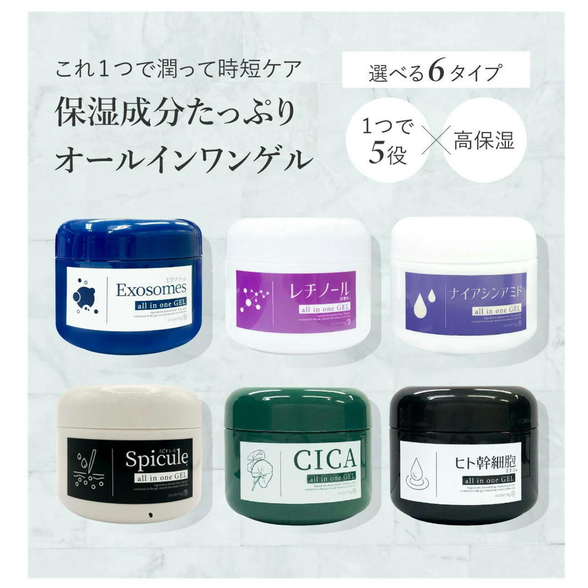 楽天市場】オールインワンゲル スピキュール 250g オールインワン