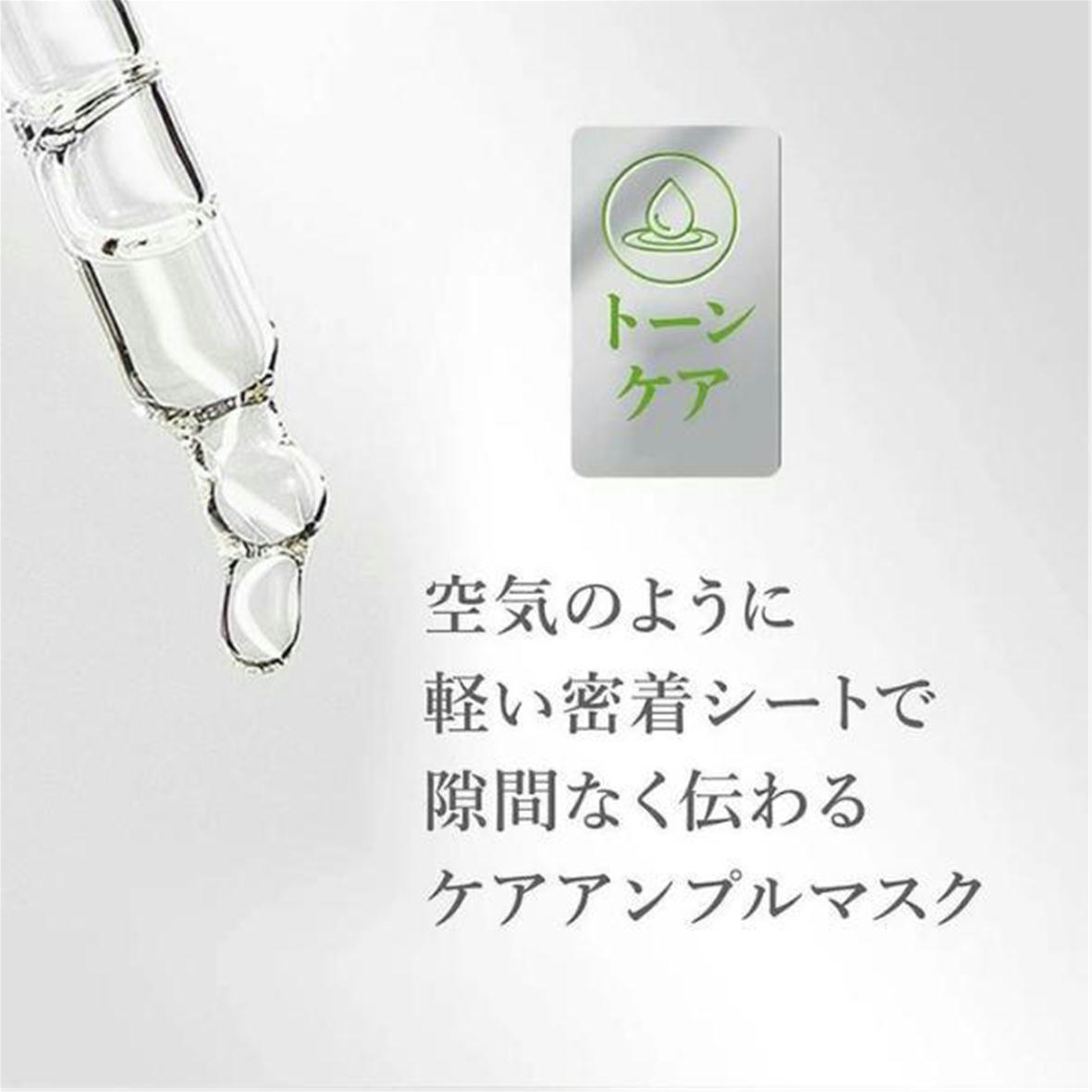 楽天市場】CNP MUGENER CALMING AMPULE MASK 【8801051488036 520