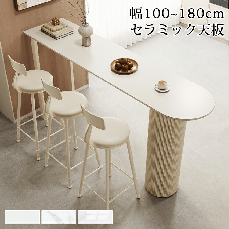 楽天市場】タイル（カウンターテーブル｜テーブル）：インテリア・寝具