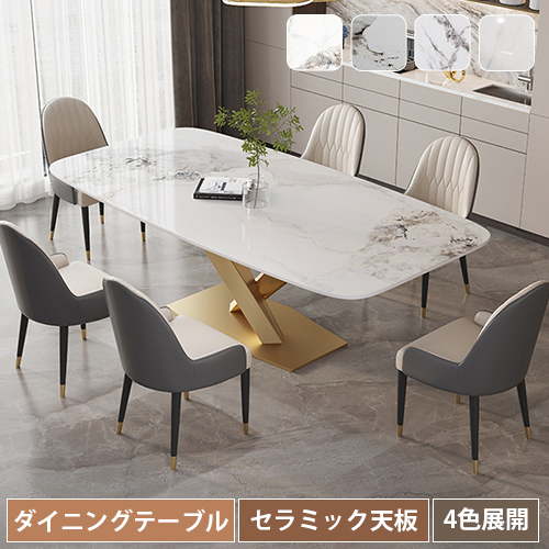 楽天市場】ダイニングテーブル セラミック 大理石調 セラミック