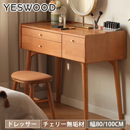 yeswood-y102d03.jpg