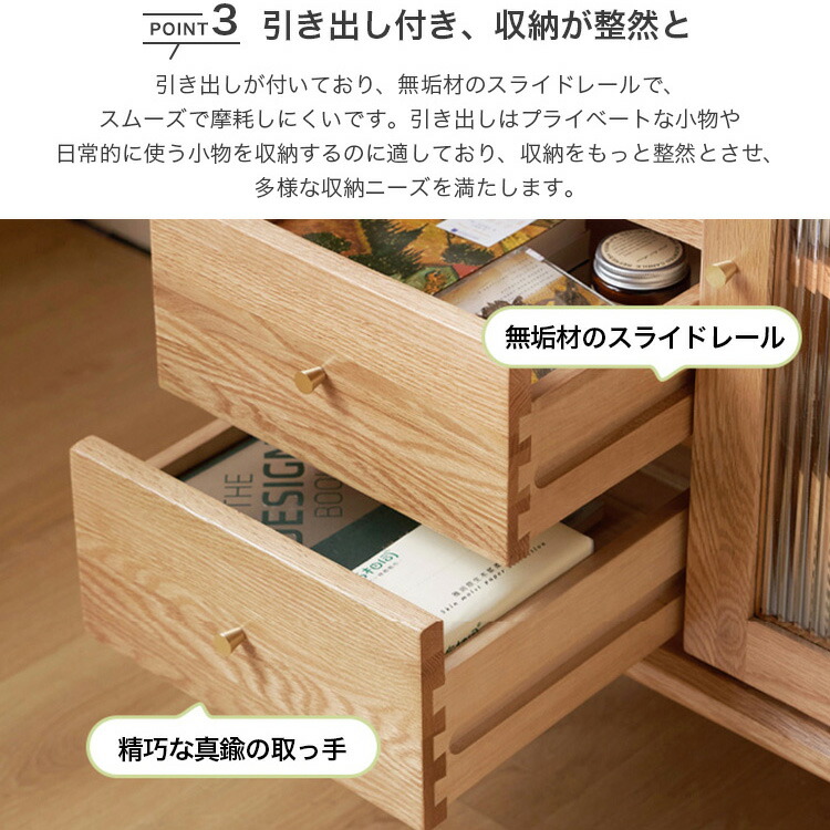 楽天市場】10%OFF+P2倍 SS限定 キャビネット 木製 収納棚 引き出し