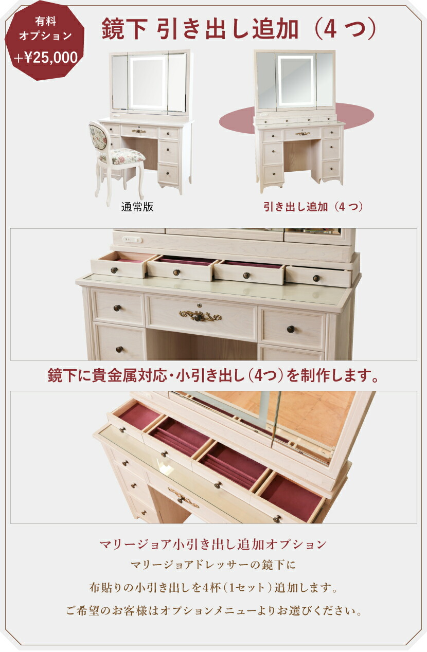 楽天市場】ドレッサー 三面鏡 ライト付き 女優ミラー 日本製 完成品