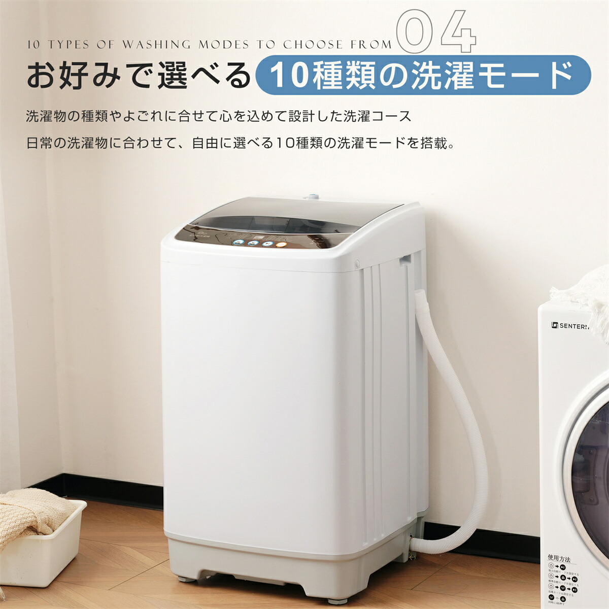 楽天市場】【新品】洗濯機 全自動洗濯機 7kg 縦型 7キロ キレイ