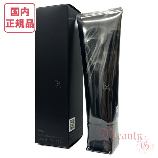 楽天市場】【国内正規品・宅急便送料無料】POLA ポーラ BA ディープ