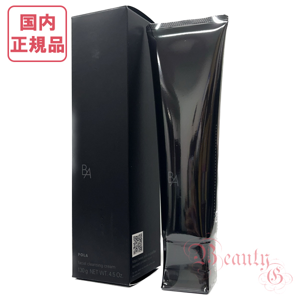 楽天市場】POLA ポーラ BA クレンジングクリーム N 本体 130g 選べる