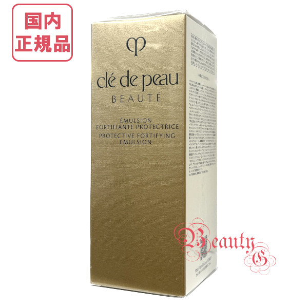 楽天市場】【宅急便配送・全国送料無料・国内正規品】資生堂