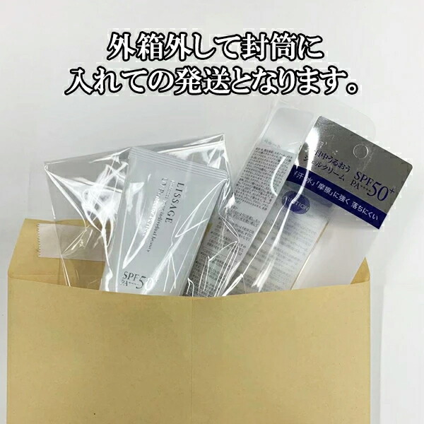 楽天市場】カネボウ リサージ UVプロテクターパーフェクト 50g (日焼け