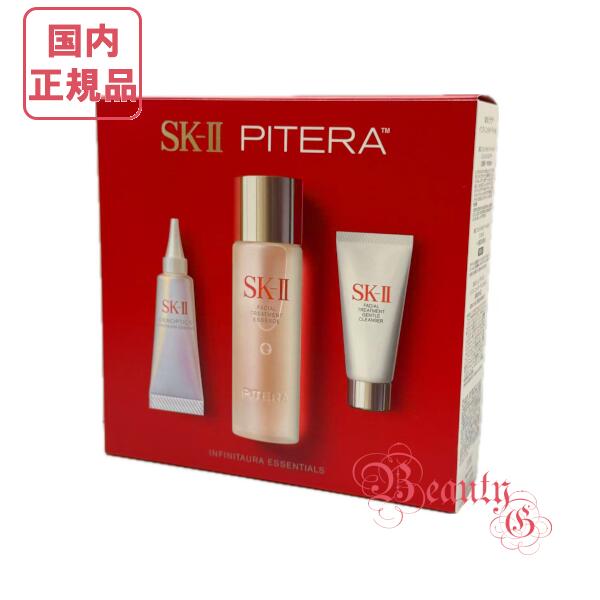 楽天市場】sk ii ピテラ オーラ キットの通販