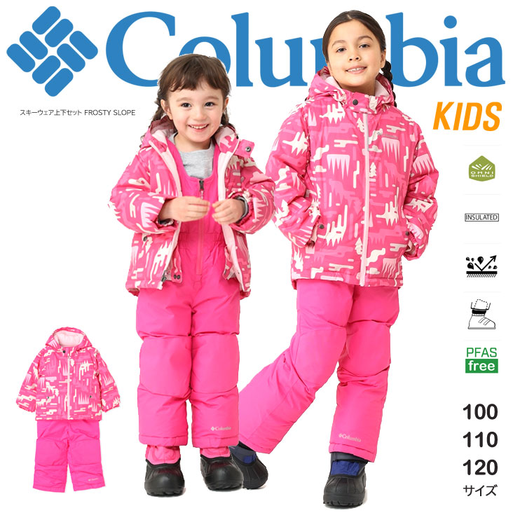 楽天市場】キッズ・ジュニア用ウェア（ブランドコロンビア